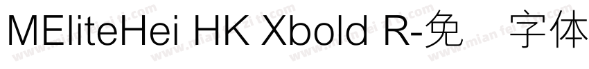 MEliteHei HK Xbold R字体转换